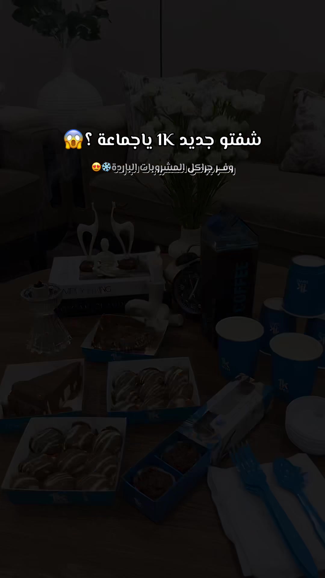 @مــــيــــم✨📸