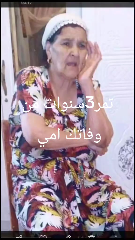 @صياد عين فراني