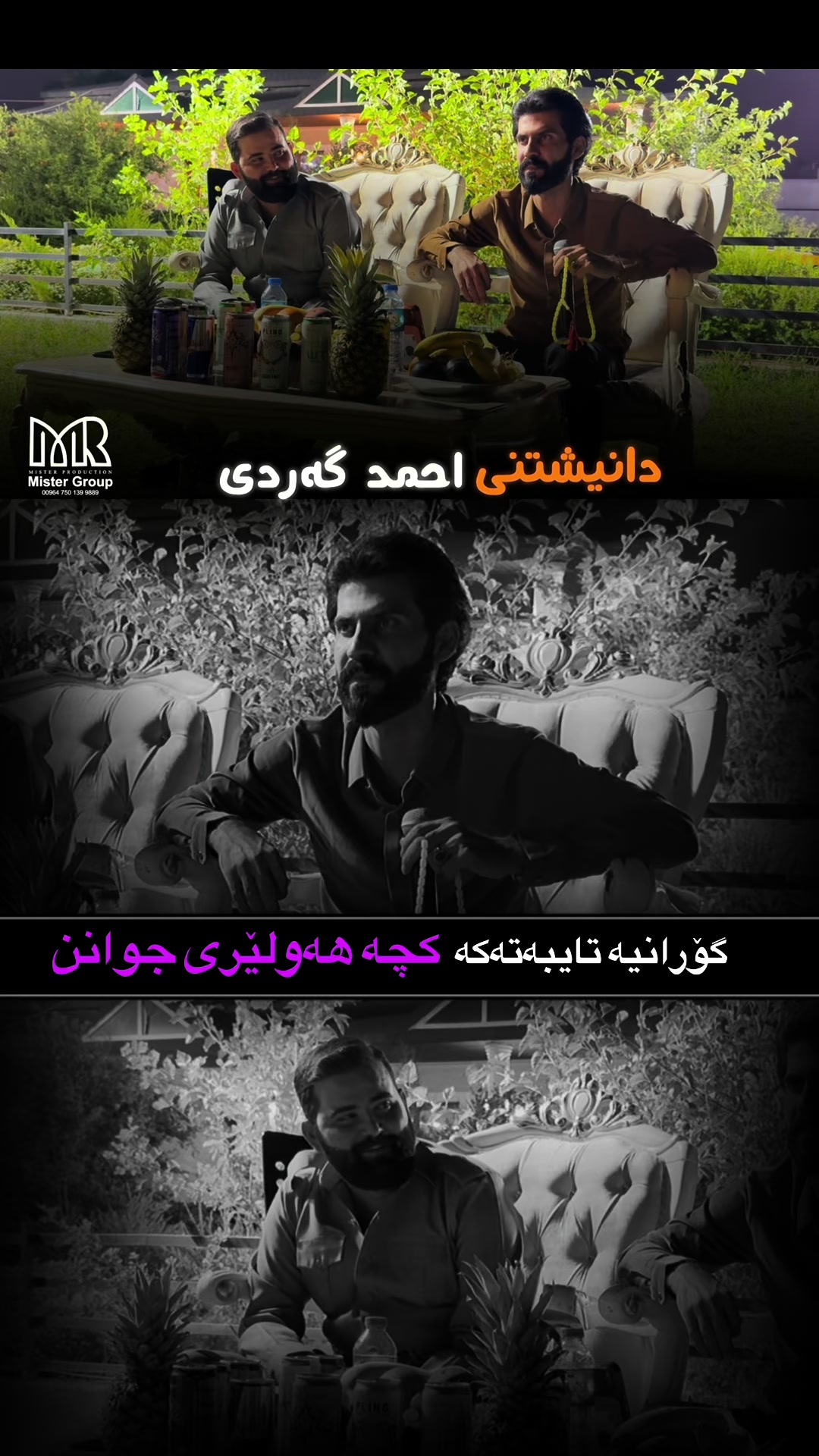 @Dzayee | دزەیی