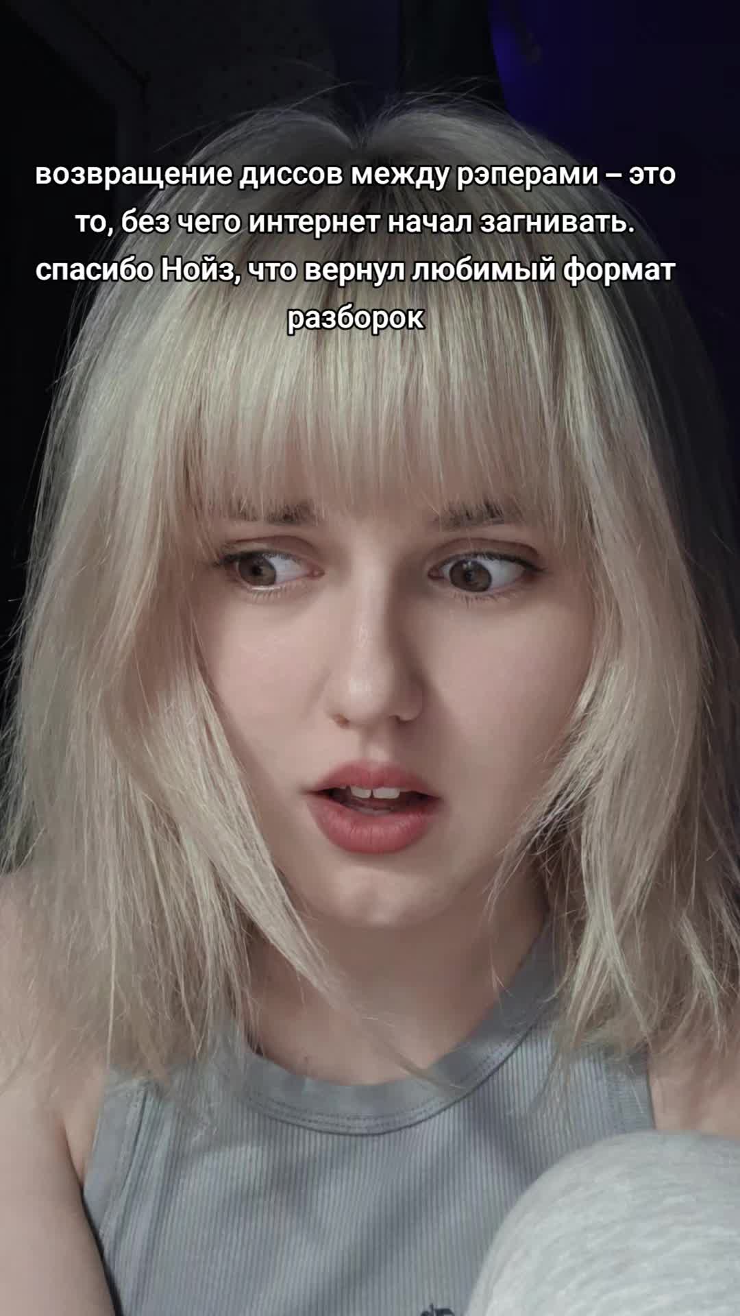@тгк:Спутница доктора