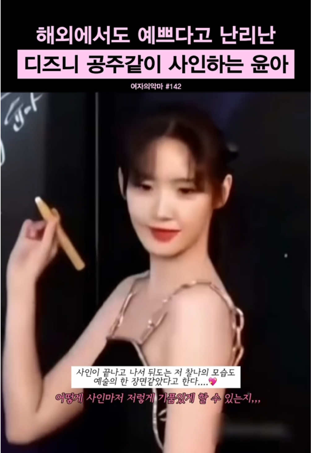 @여자의 악마