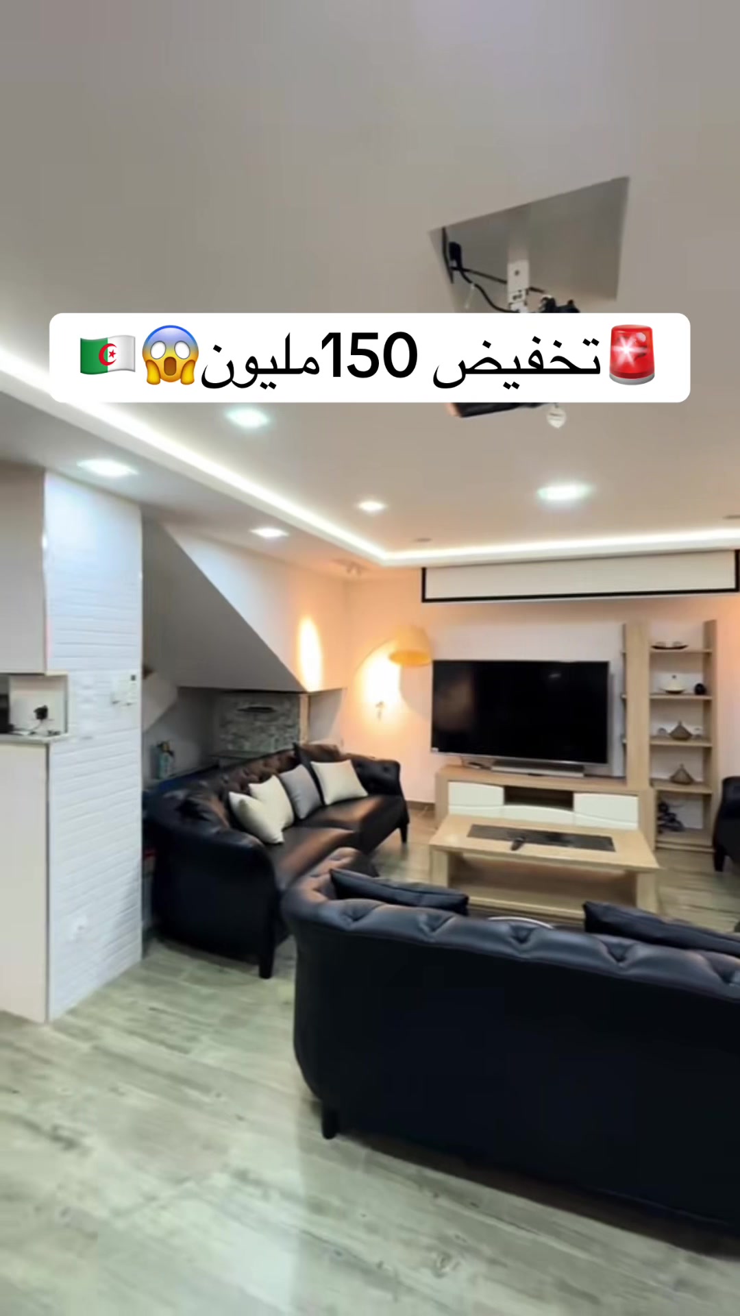 @Elwakil_immobilier