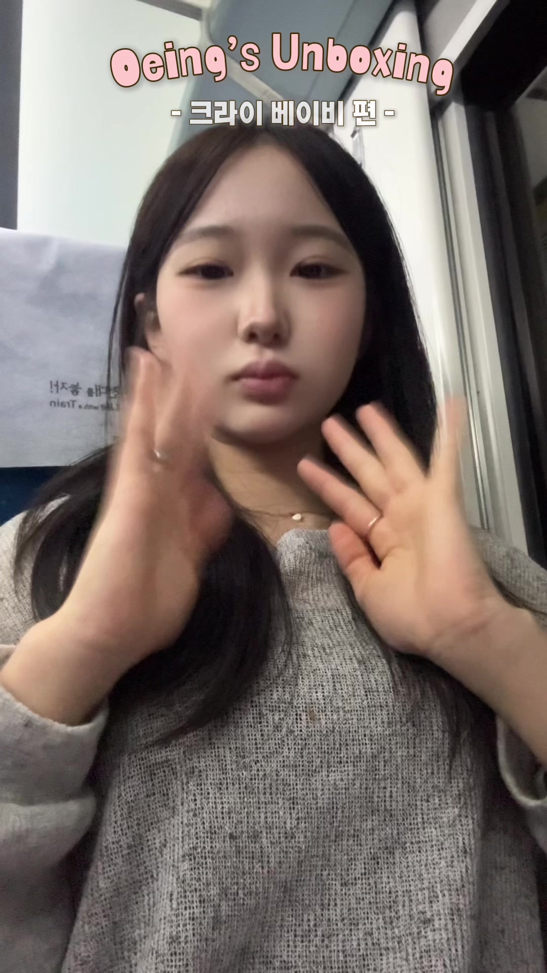 @오잉이