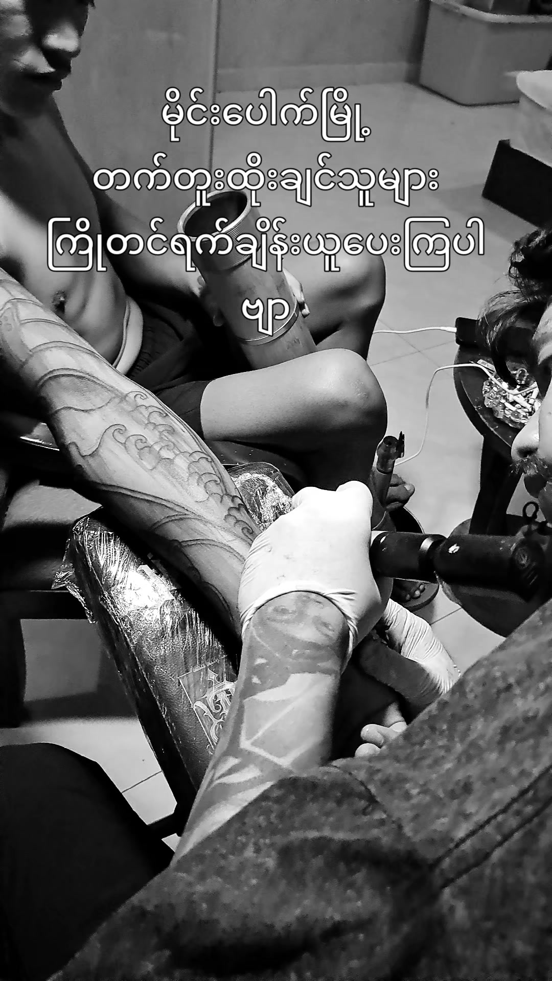 @Lucky Ink Tattoo(纹身)