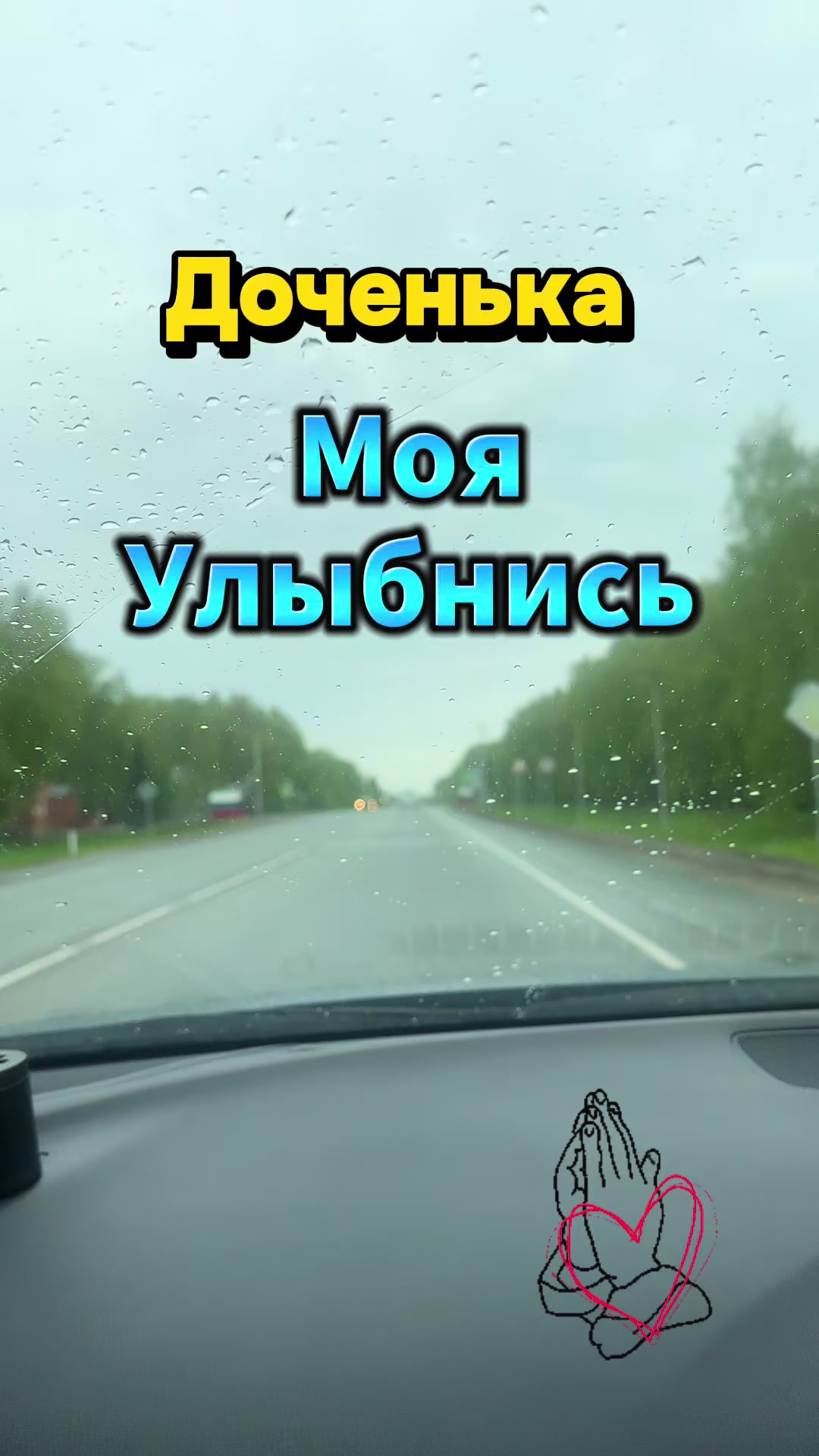 @♥️Tanchik♥️