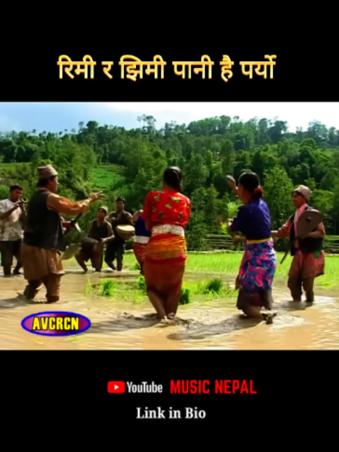 @Music Nepal