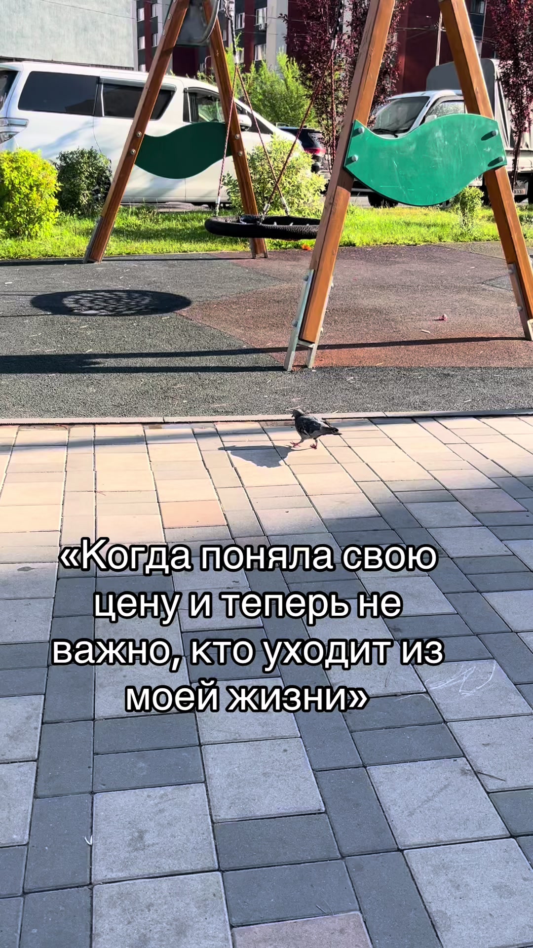 @Аружан