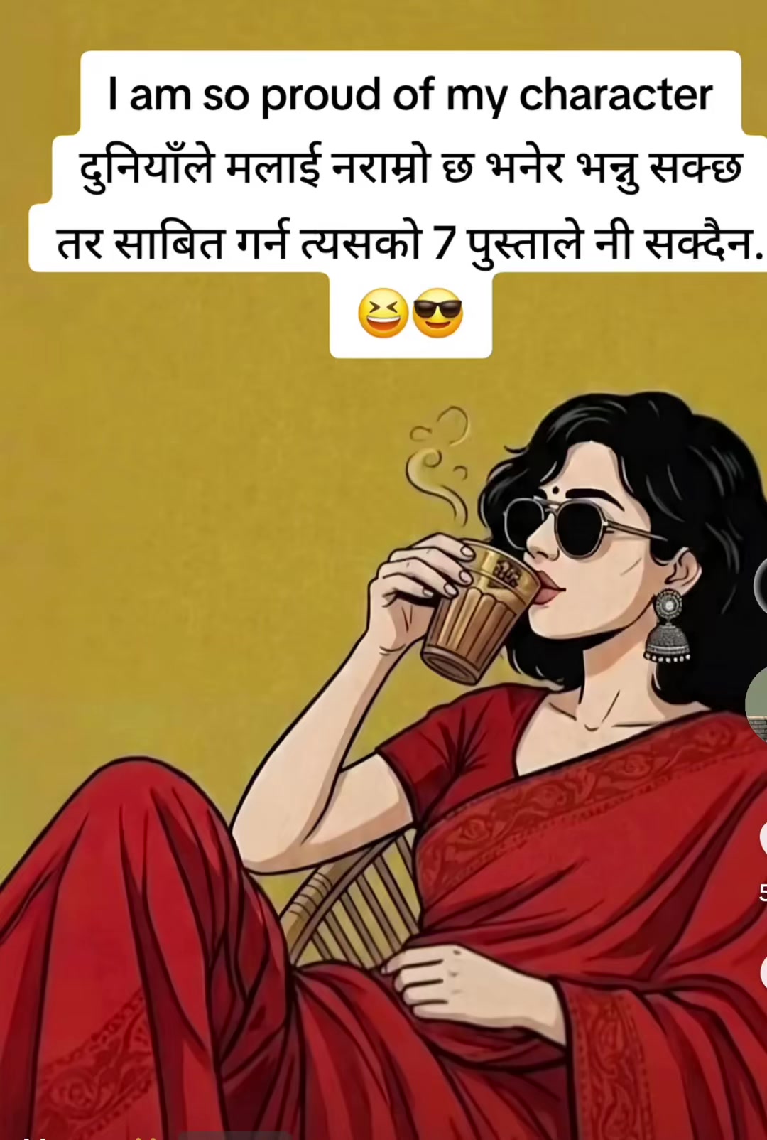 @Anjana