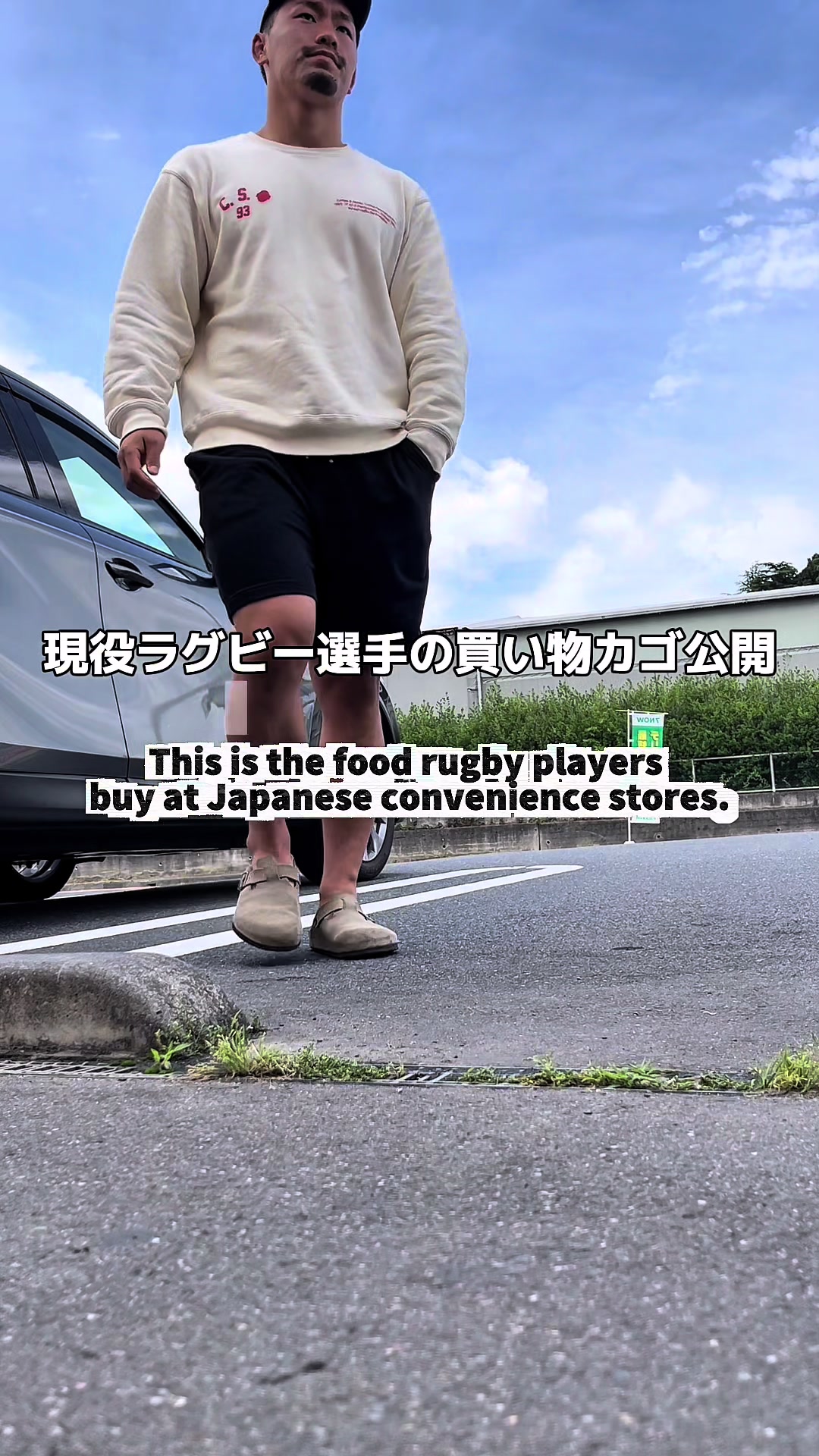 @TAICHI/プロラグビー選手