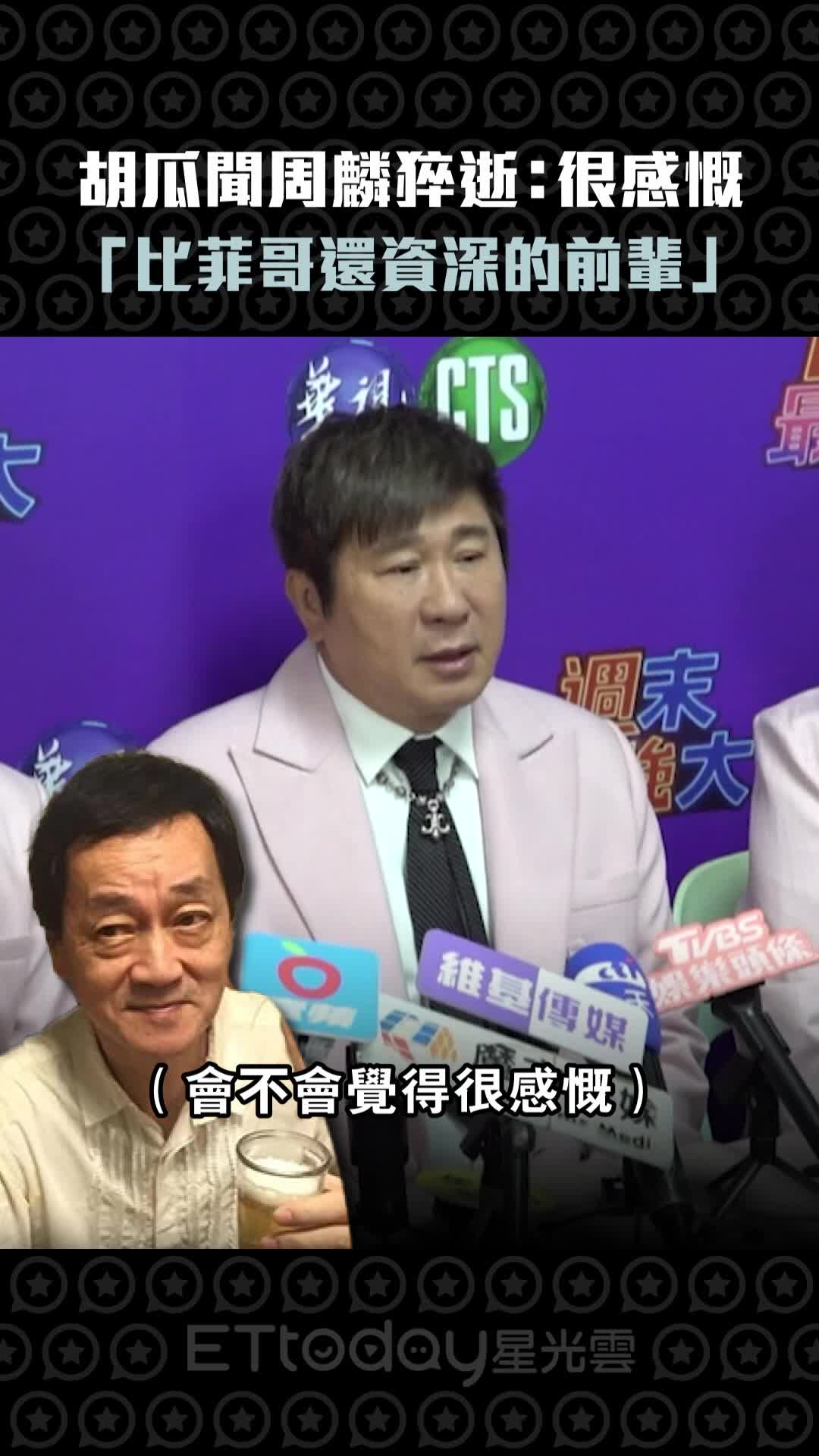 @ETtoday星光雲