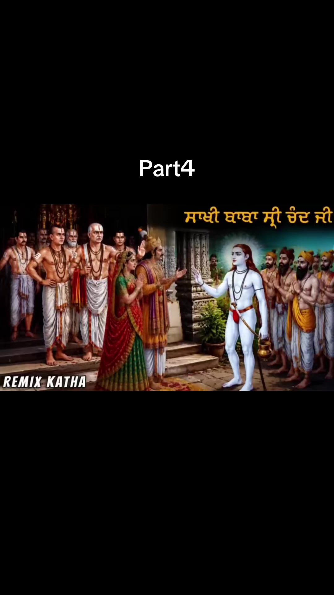 @@punjab