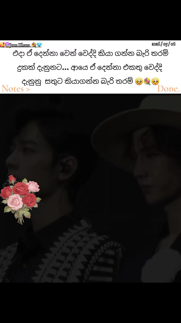 @𝑱𝒆𝒐𝒏 𝑫𝒉𝒂𝒏𝒂.🔮⟭⟬ 🇰🇷