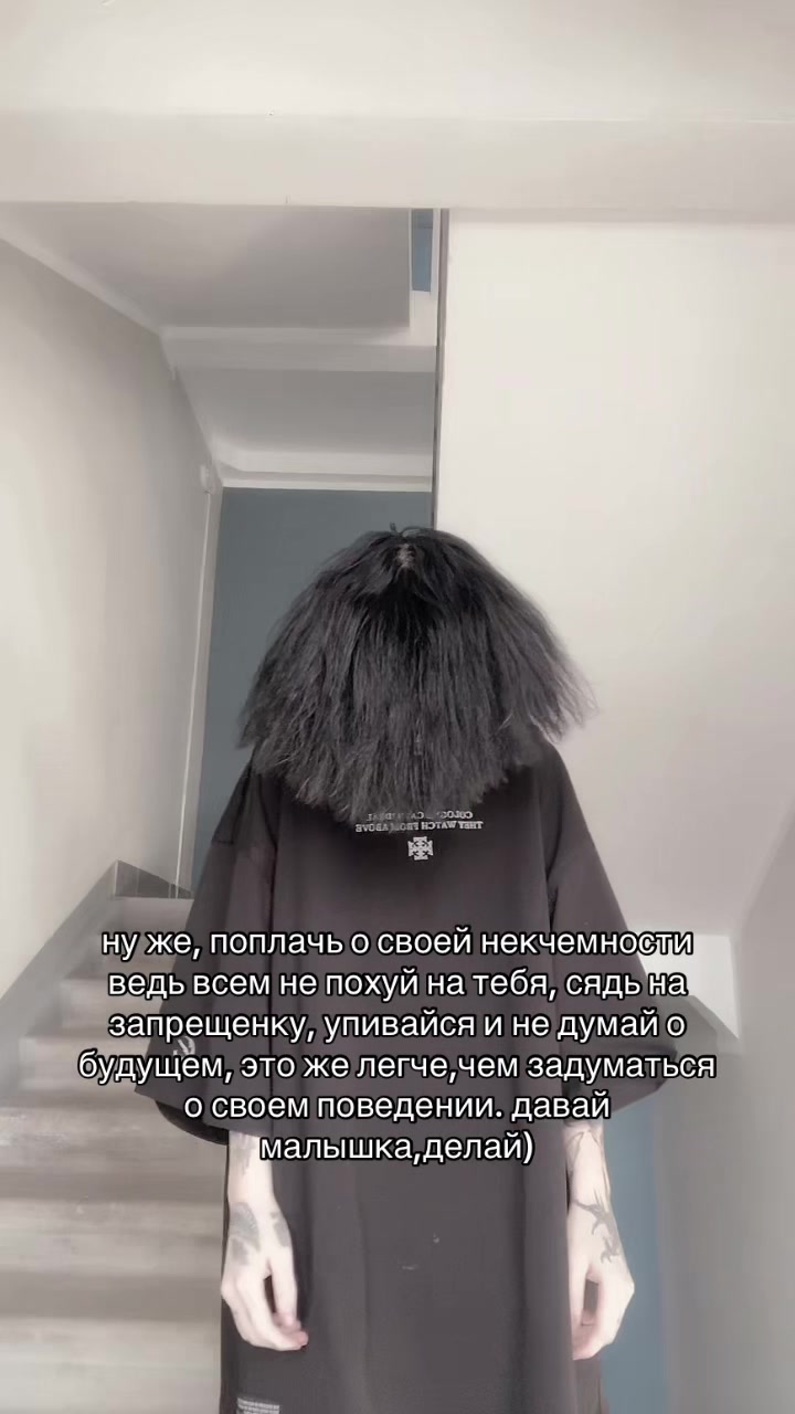 @ТГК: zxcpsycho