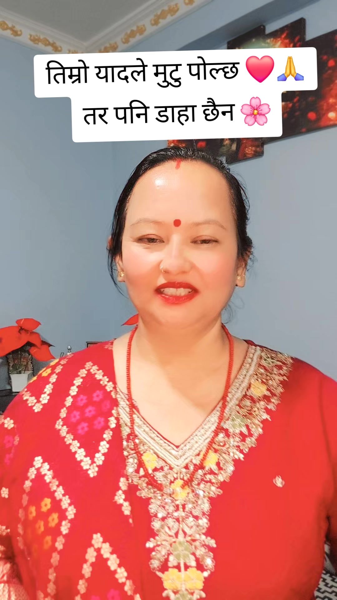 @Nirmala Timalsina