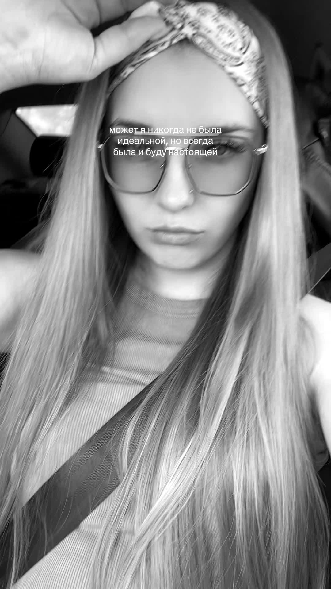 @Мирошка