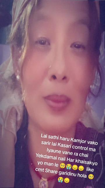 @Maiti Magar
