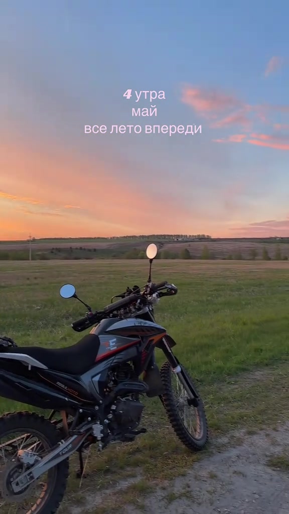 @тгк: линка
