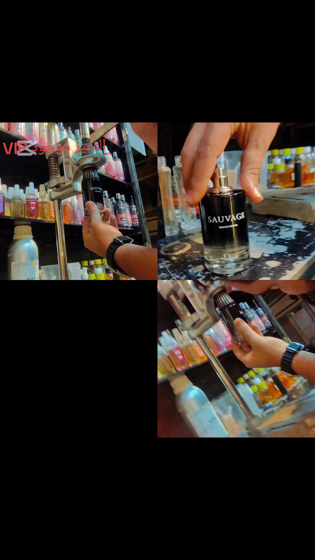 @VIP للعطور/