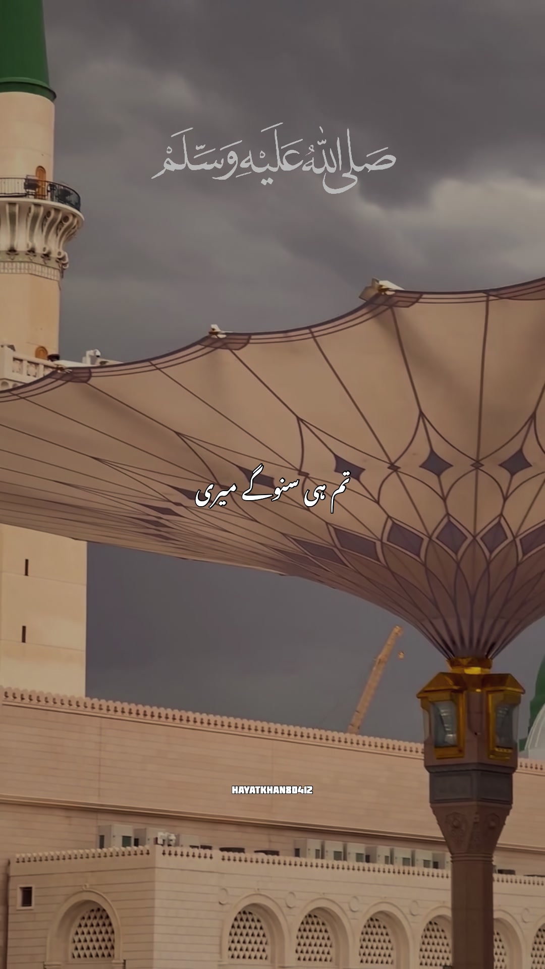 @✨MADINA✨