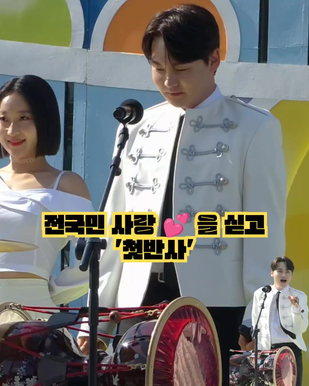 @절대적깜찍이(아산)