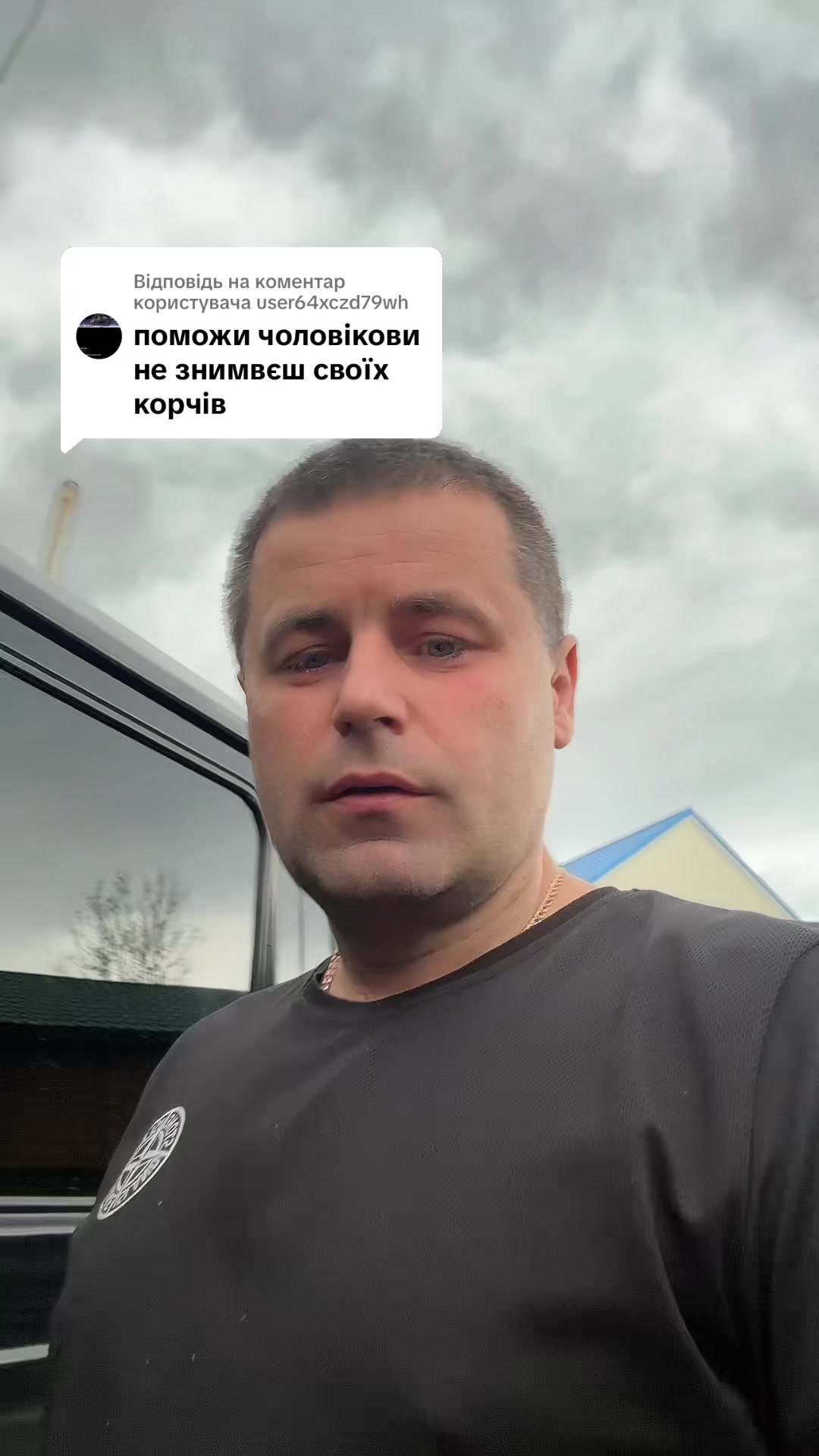 @Константин