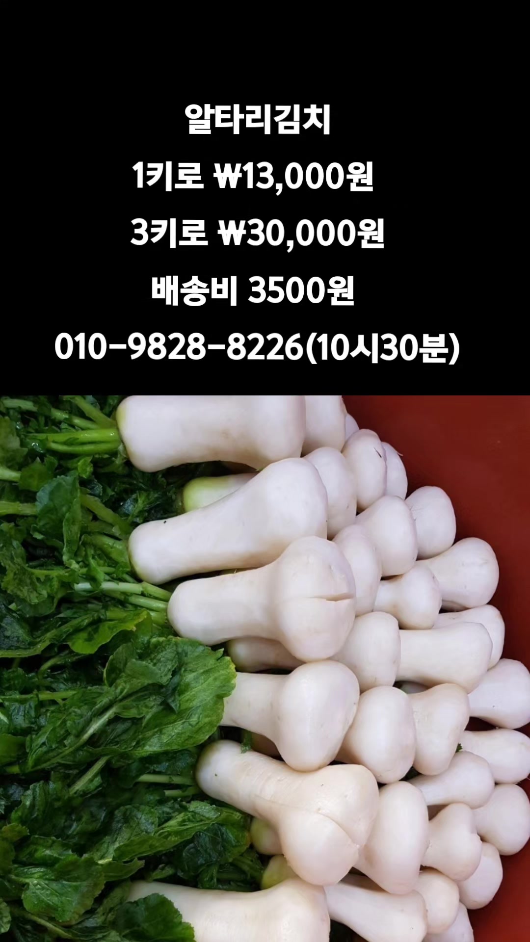 @똑손