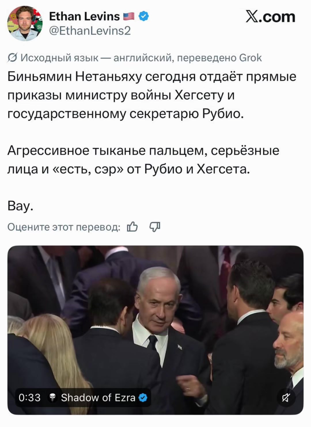 @scorpion180805777🇮🇱🇺🇦🦁🌞