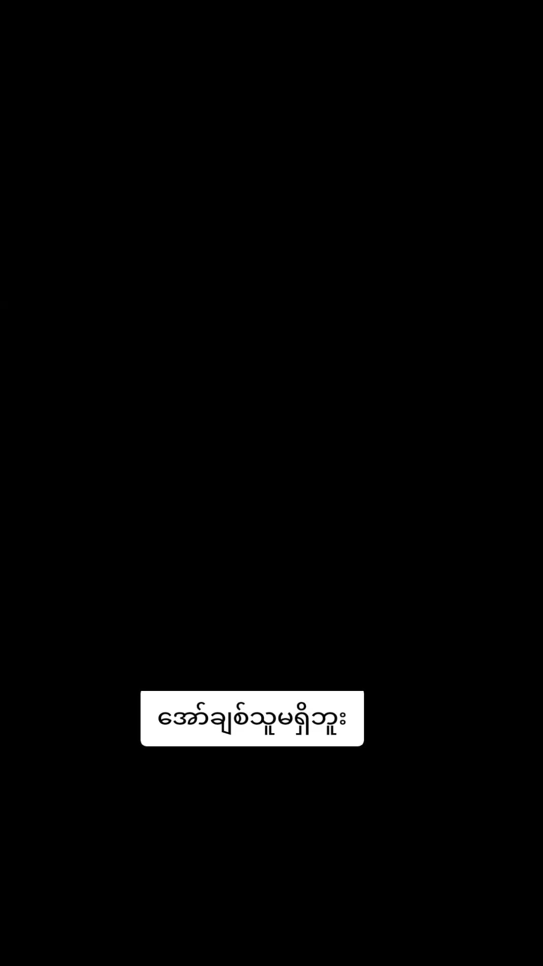@khin norawat