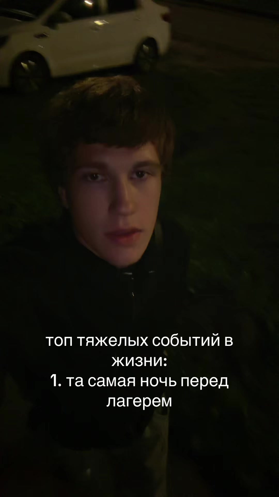 @#свят