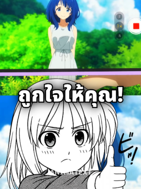 @ANIMATEXT