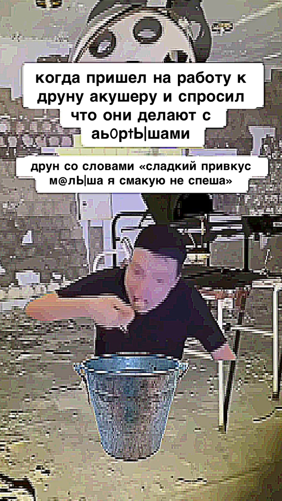 @mellsy67