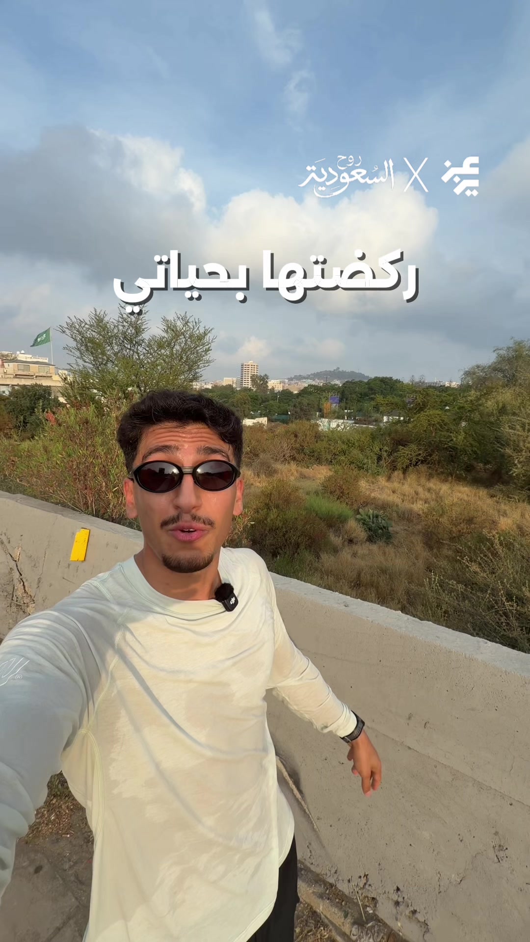 @Aziz | عزيز