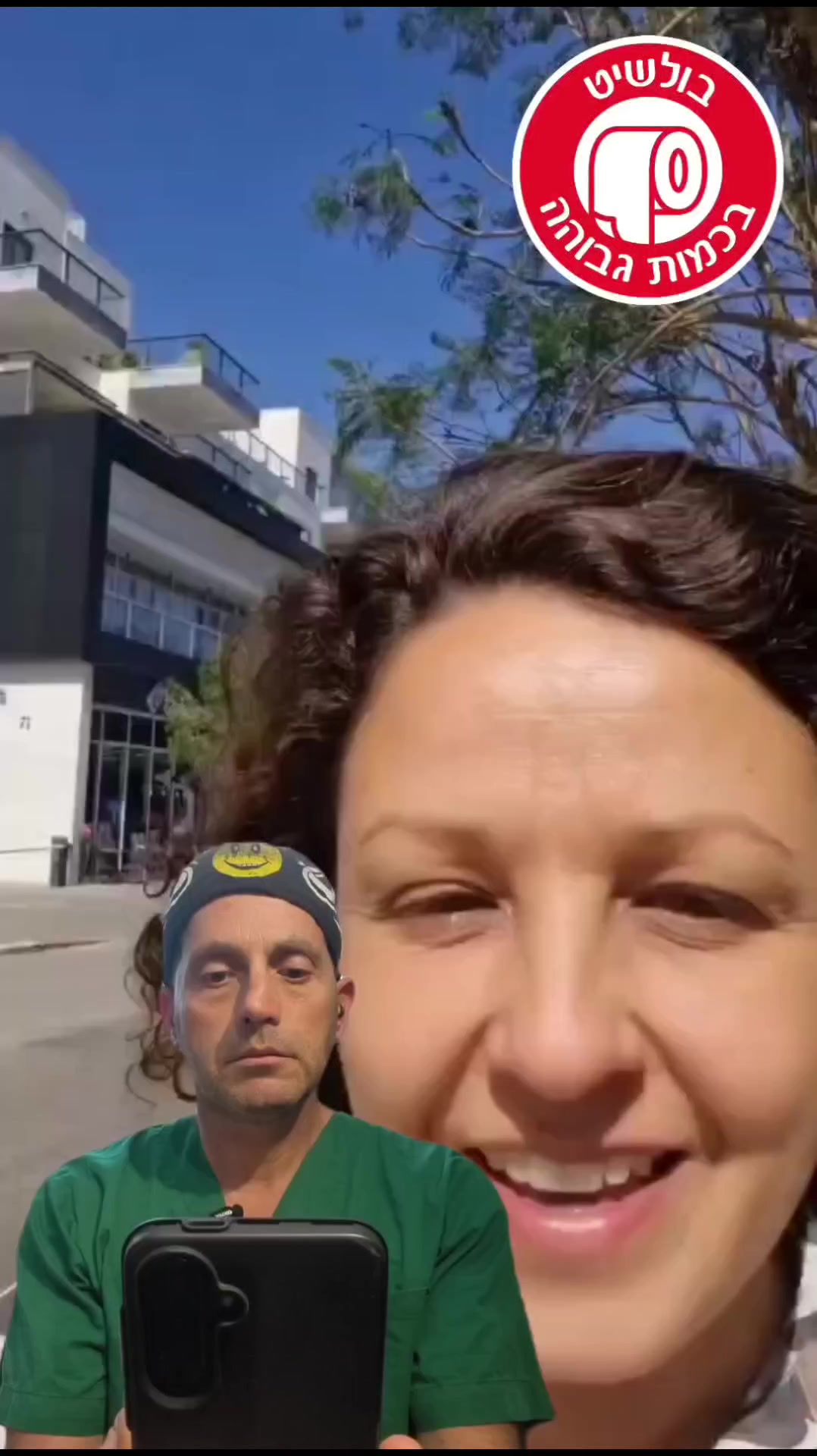 @תקראו למרדים