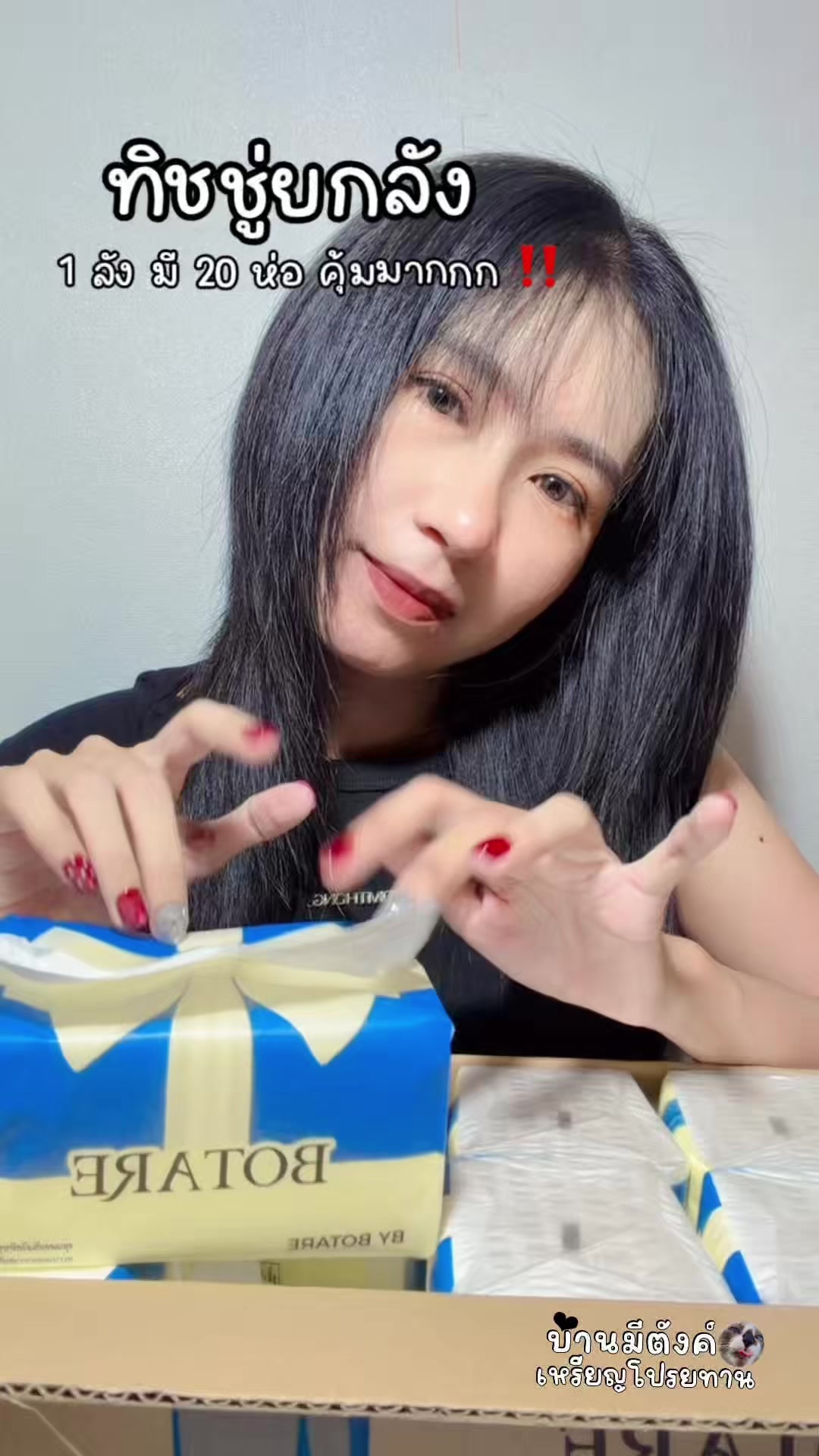 @Chubbb