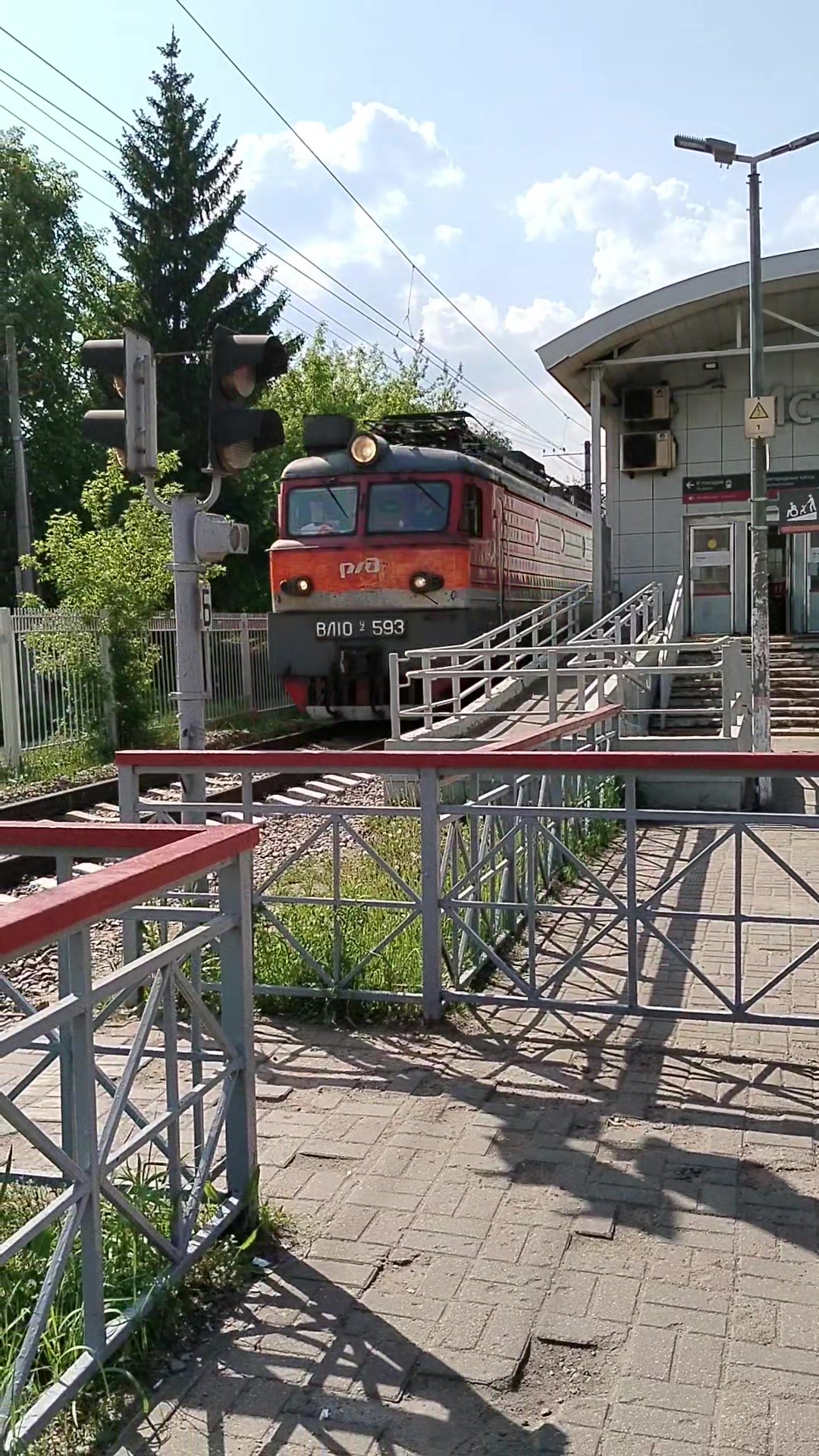 @спотер на Истре
