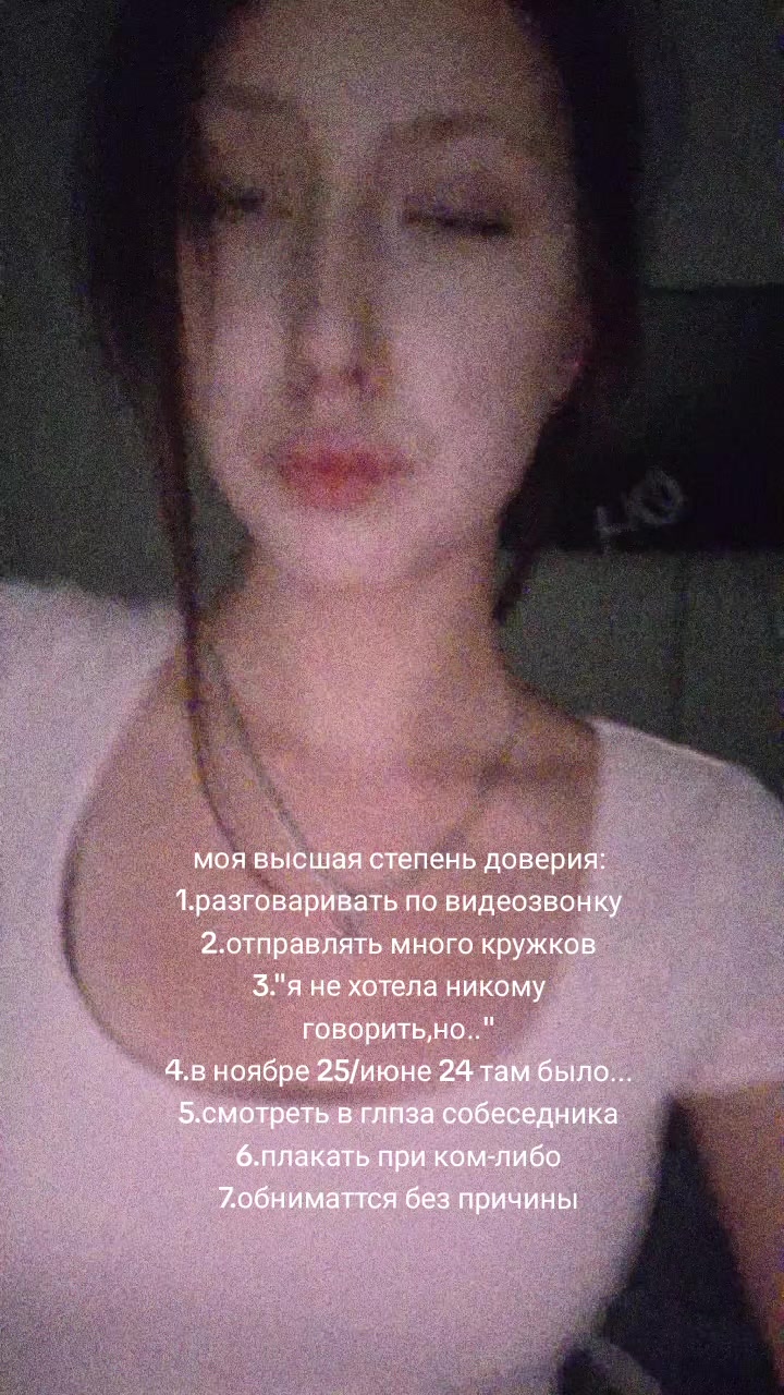 @ананастэйша
