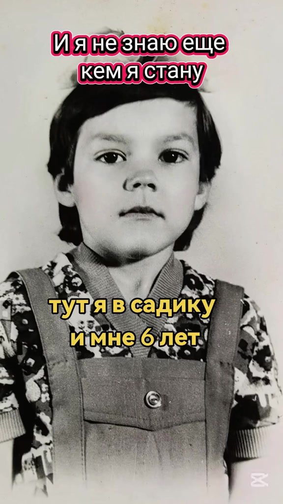 @Татьяна