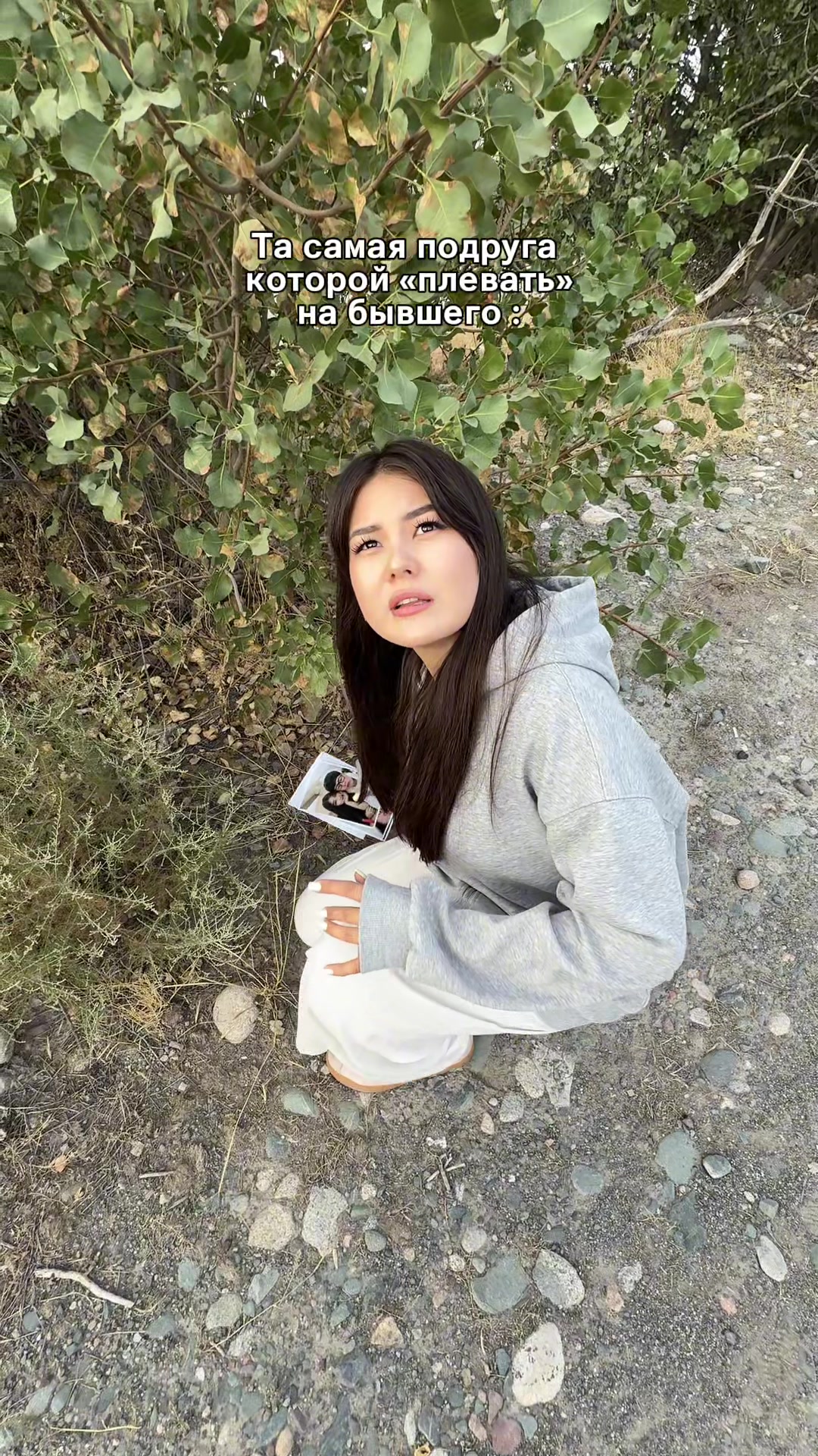 @ариша