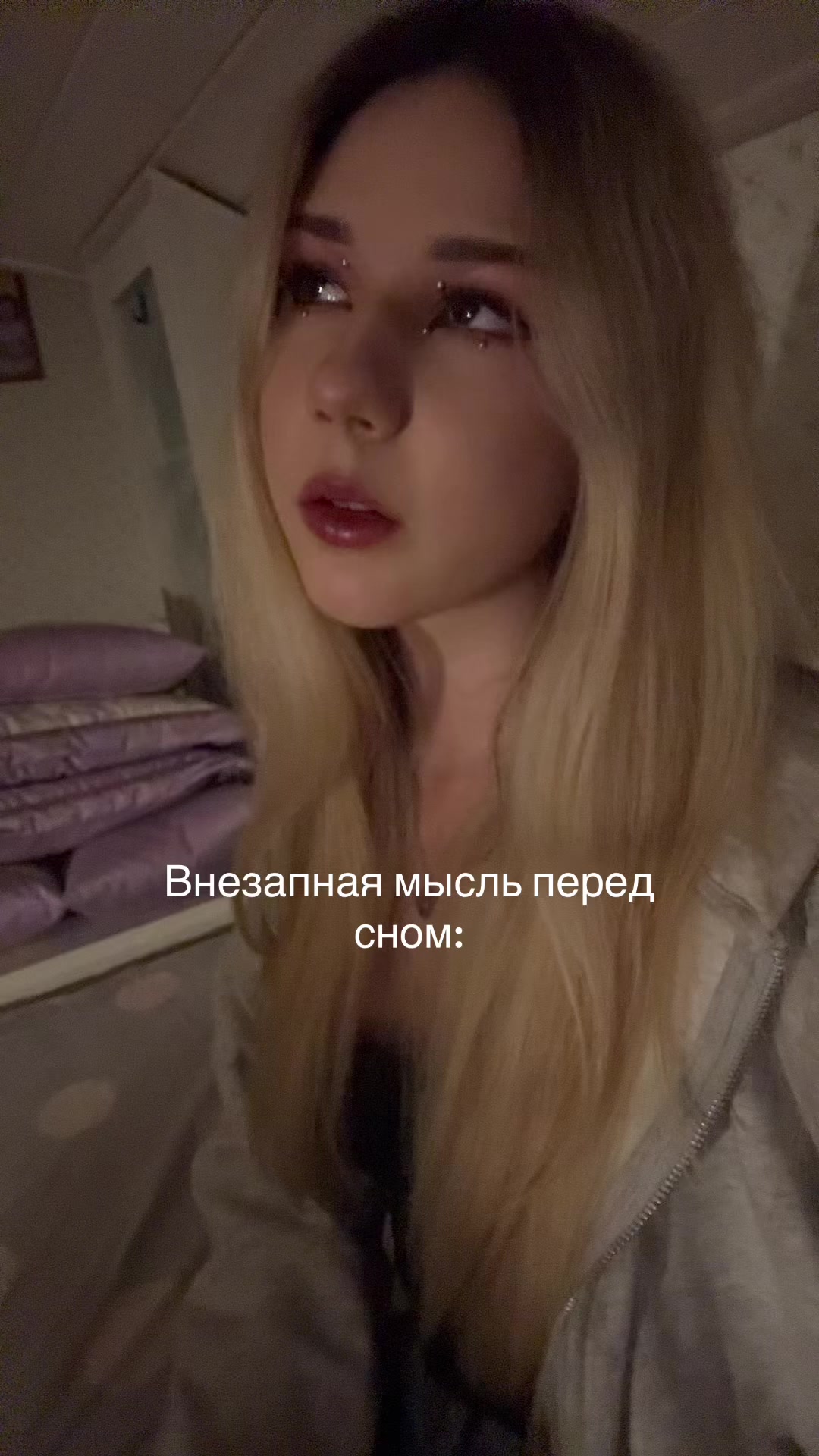 @юк балда