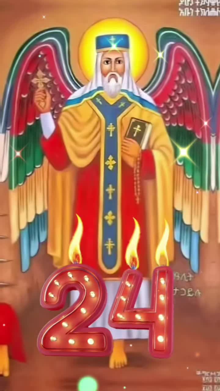 @ወርቅነሸ