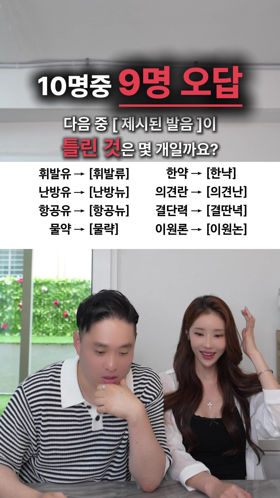 @박명완 | 집에 가고싶은 회사대표