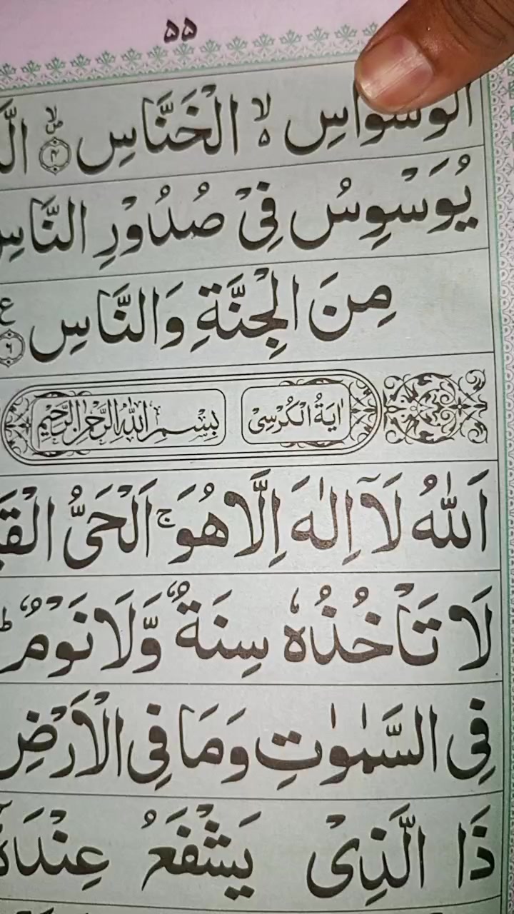 @islamicpost51214