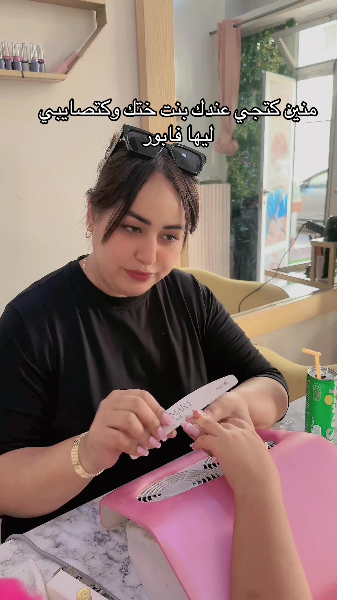 @Beauty by rania