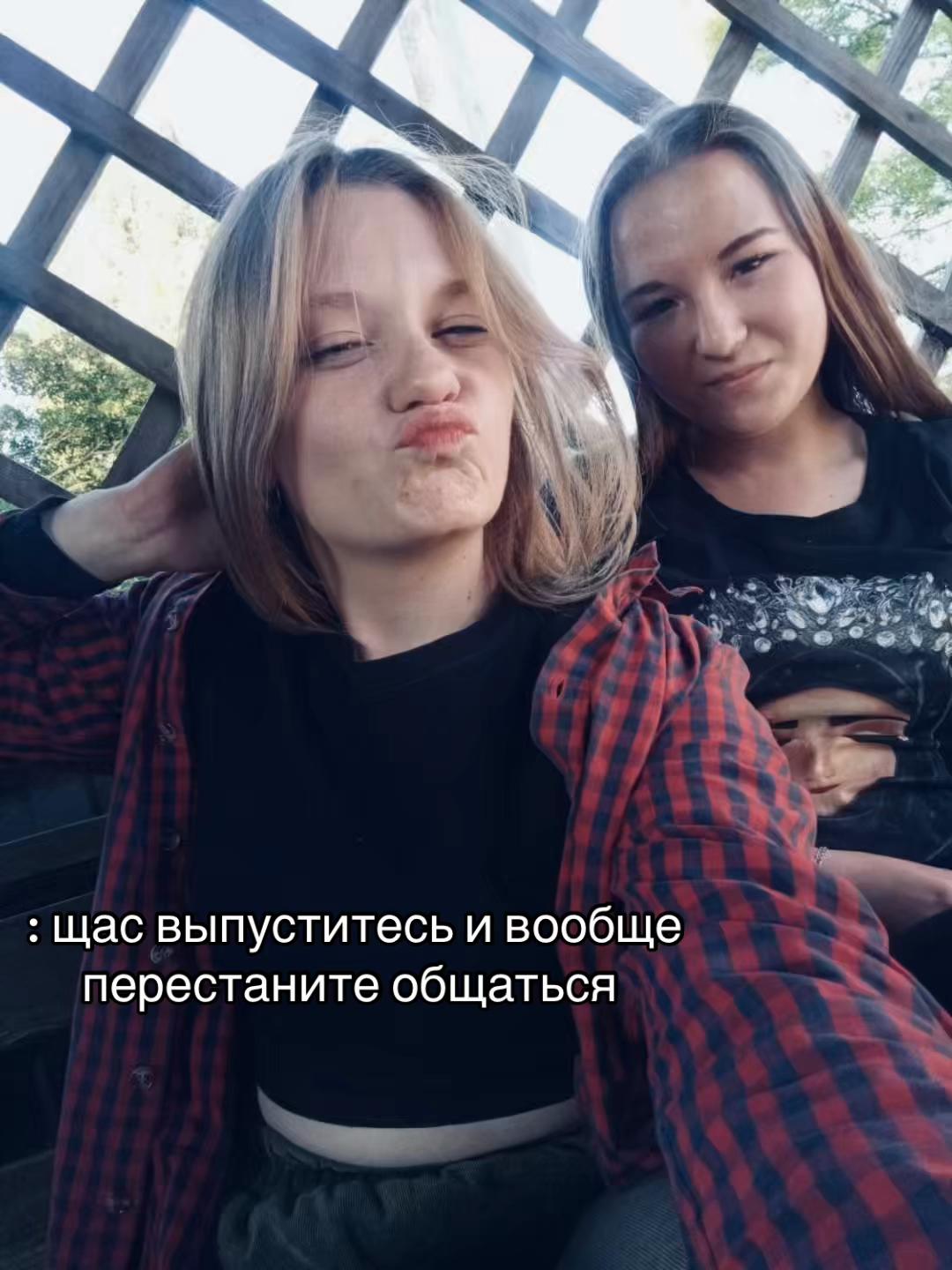 @Бирюкова🫦