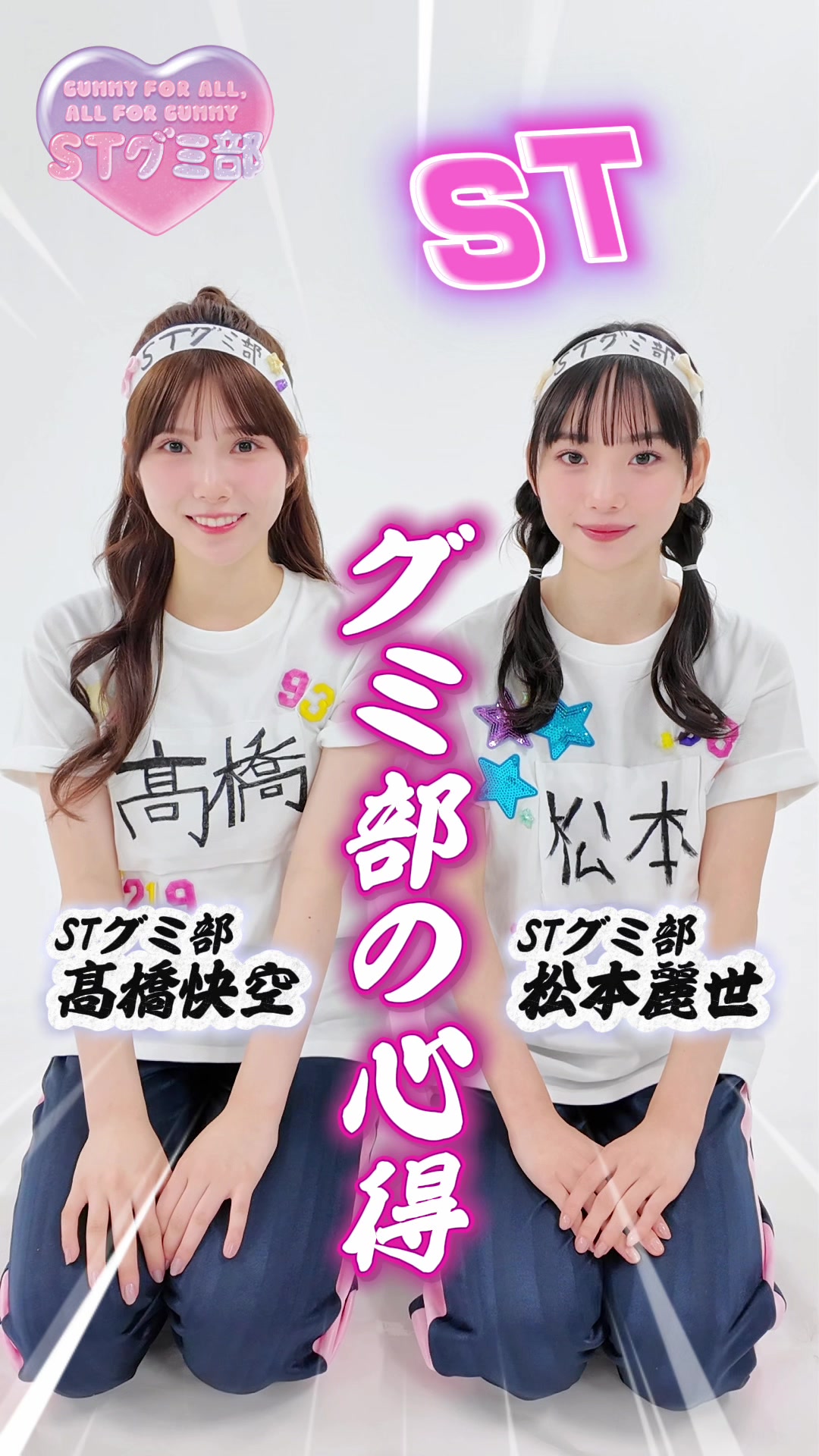 @Seventeen/セブンティーン
