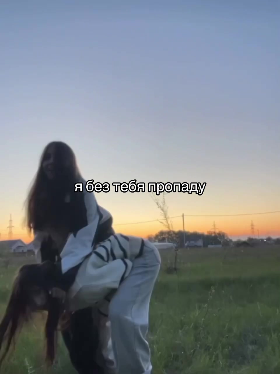 @варюша