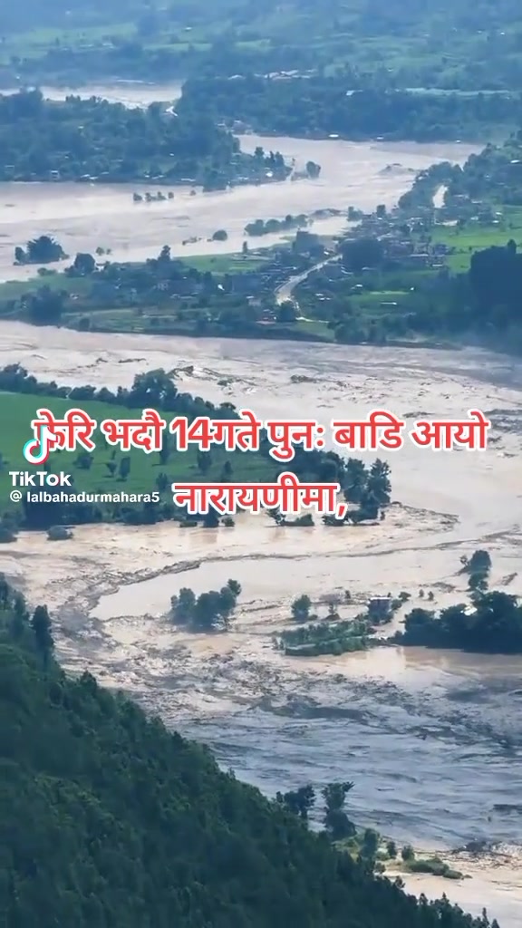 @mira kumari gubhaju