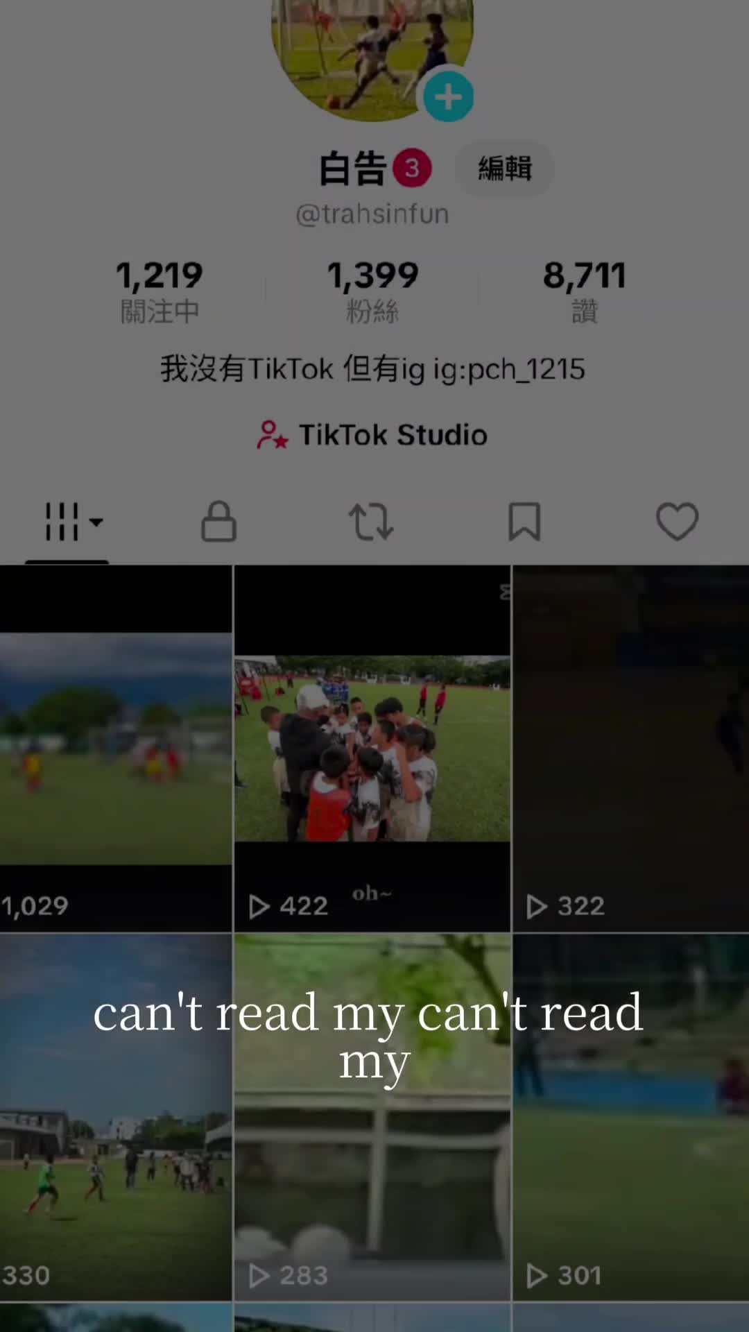 @白告