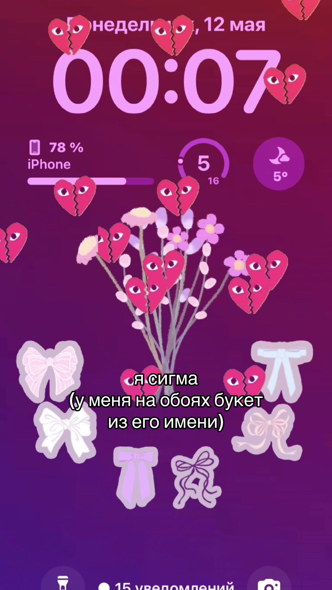 @софка