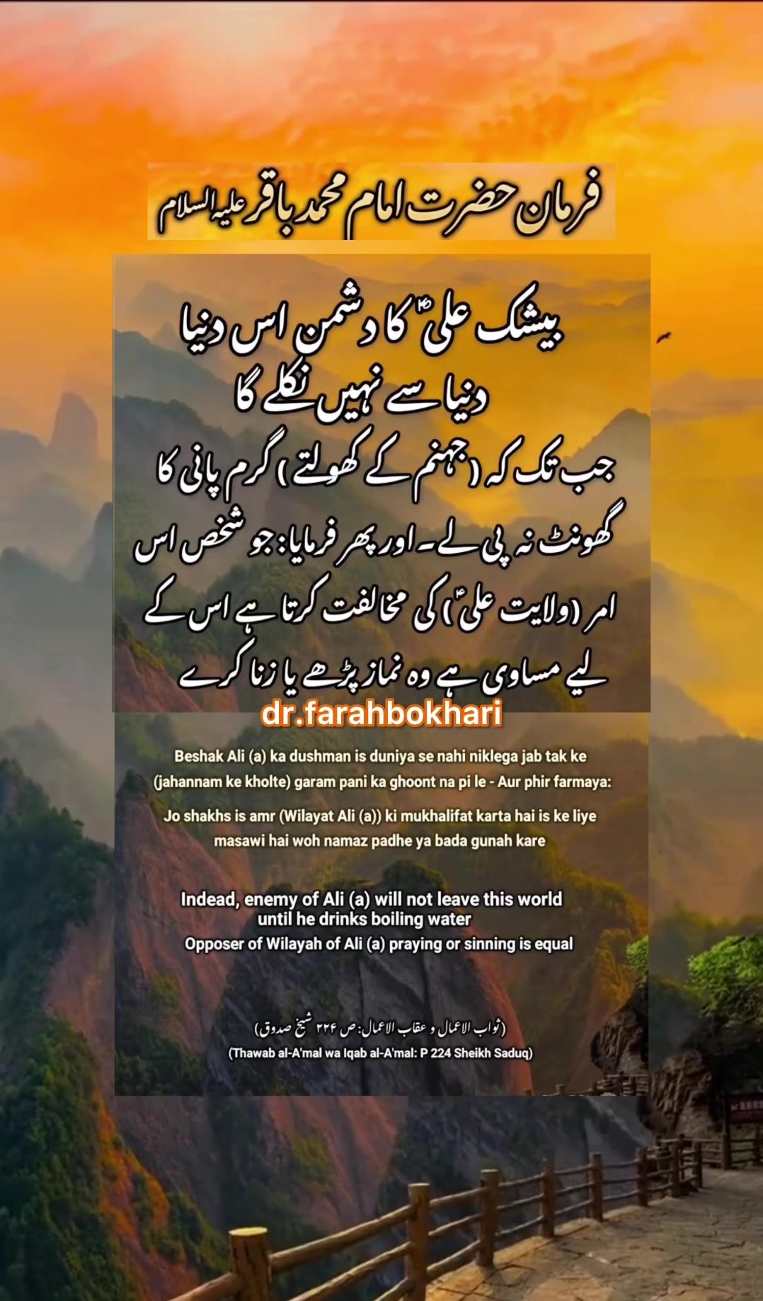 @dr.farahbokhari